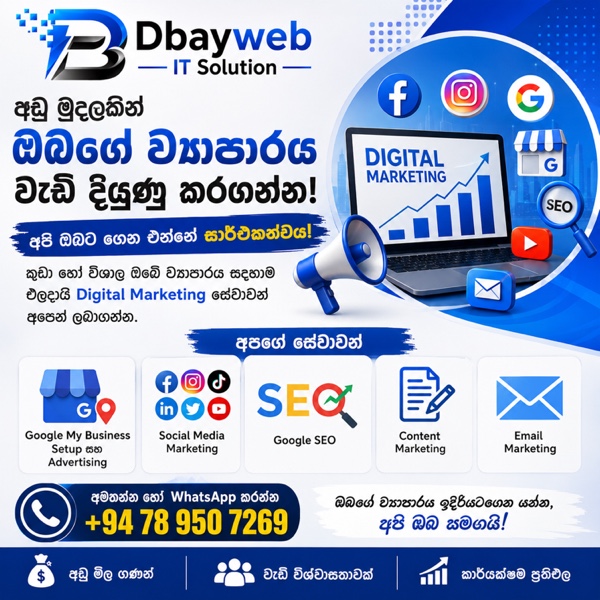 Digital Marketing Service