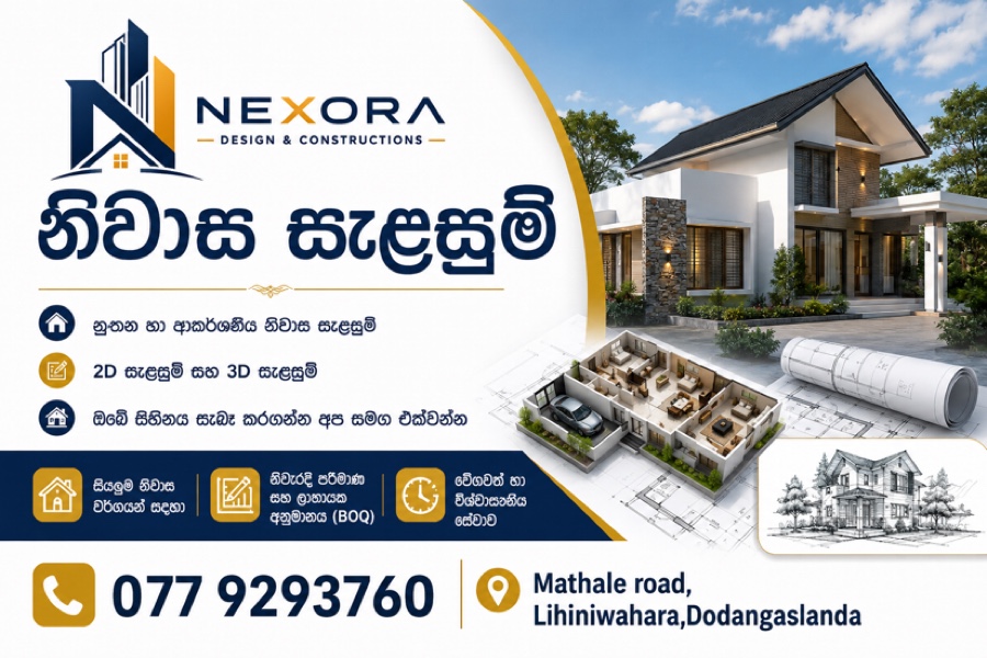 House Planning Services
